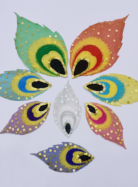 孔雀舞服装辅料亮片孔雀眼刺绣贴花羽毛工艺品刺绣贴片 8686#烫花