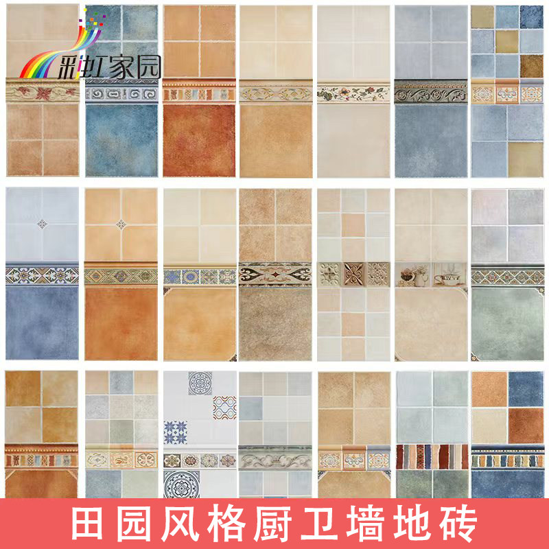 美式仿古砖300x300卫生间厨房墙砖地中海田园阳台砖浴室防滑地砖