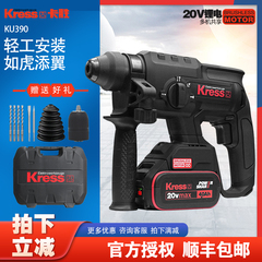 Máy khoan điện Kasheng có thể sạc lại KU390 Máy khoan tác động có thể sạc lại không chổi than đa chức năng Bê tông cán công suất cao Pin lithium cấp công nghiệp máy khoan mini súng bắn vít