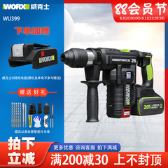 may khoan Máy khoan tác động có thể sạc lại Vickers WU398/WU399 pin lithium không dây bê tông công suất cao đa chức năng WU398/WU399 khoan điện máy khoan điện