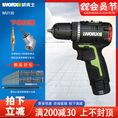 Bấc không chổi than lithium điện cầm tay WU130X sạc cầm tay đa năng tuốc nơ vít 131 công cụ điện máy khoan đất máy khoan bosch