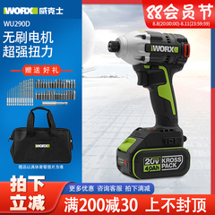 Bấc Lithium Tác Động Lái Xe WU290WU294 Sạc Không Chổi Than Thợ Điện Tua Vít Không Dây Mô Men Xoắn Cao máy khoan may khoan