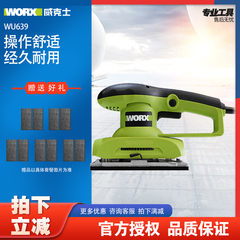 Vickers WU639 điện máy giấy nhám sander nội thất sơn phẳng sander chế biến gỗ putty máy đánh bóng máy mài cầm tay mini máy mài cầm tay bosch