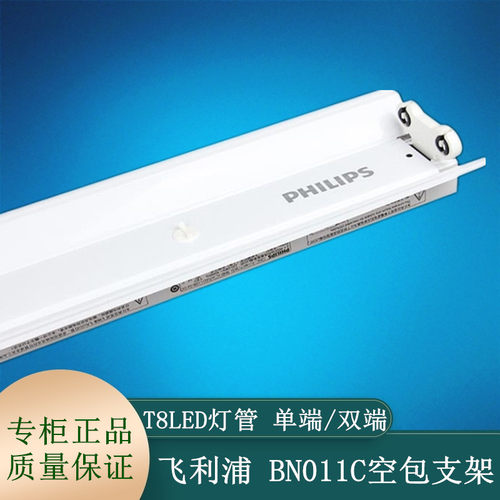 飞利浦灯座销量排行榜 飞利浦灯座品牌热度排名 小麦优选