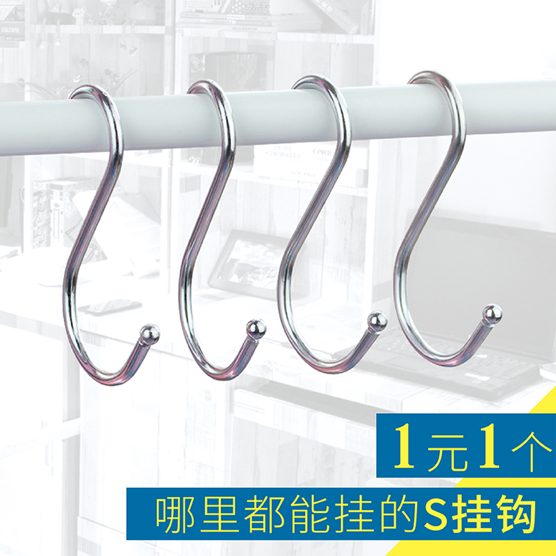 厨房免钉门后宿舍无痕衣帽钩