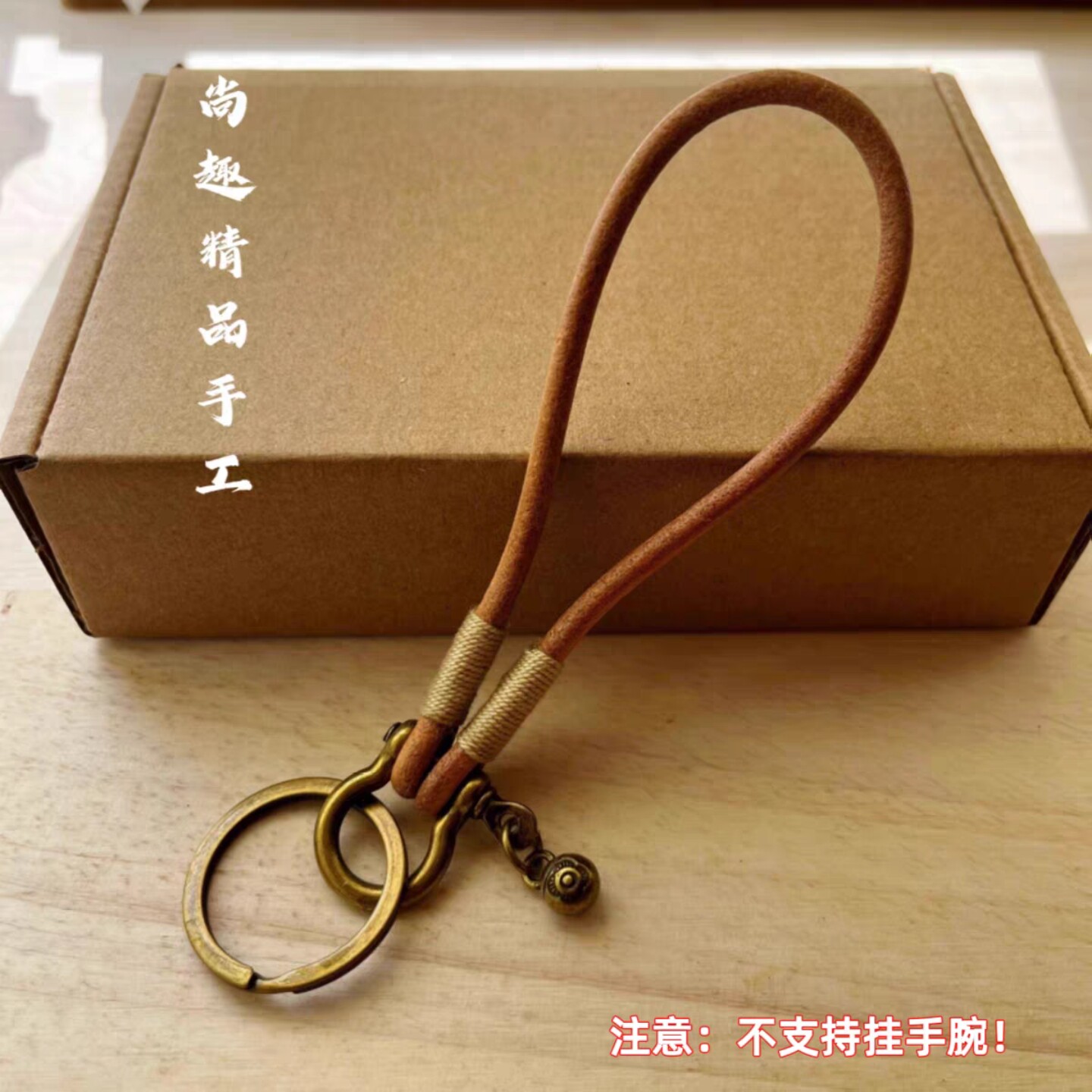 高端复古手工牛皮绳钥匙扣圈环锁匙扣挂件平安汽车钥匙扣挂绳包邮