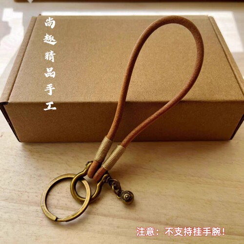 复古牛皮手工平安钥匙扣挂件挂绳
