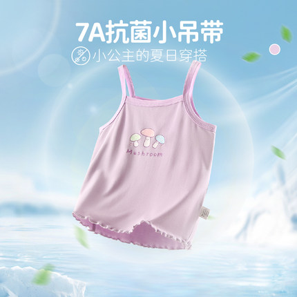 吊带背心女童莫代尔打底衫女宝宝无袖上衣夏季薄款外穿小马甲洋气