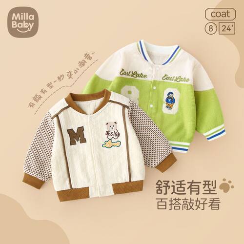 春秋男童棒球开衫卫衣外套