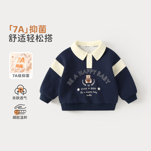 婴儿卫衣秋装宝宝polo衫上衣男童长袖衣服秋季翻领打底衫帅气童装