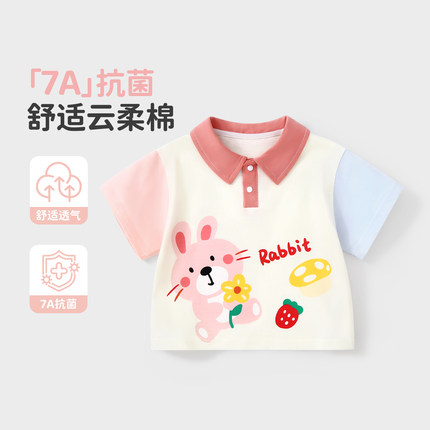 女童短袖polo衫宝宝t恤2026新款纯棉a类婴儿夏装上衣男童夏季衣服