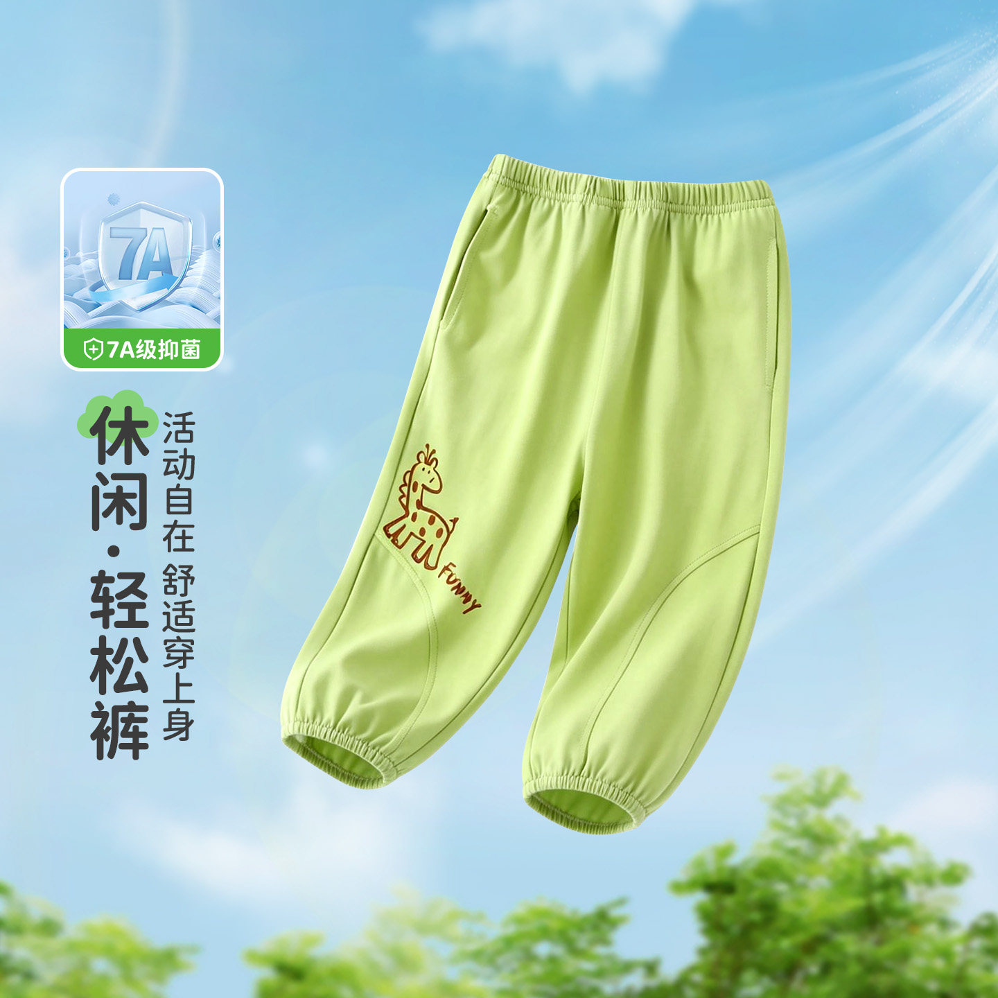 宝宝夏季薄款裤子儿童休闲裤男童束脚裤婴幼儿裤子棉春款女童卫裤图片