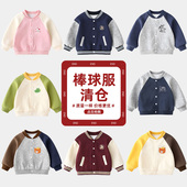 男童棒球服春秋女童夹克儿童上衣婴儿 宝宝外套春秋款 特价 清仓