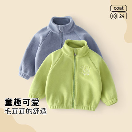 宝宝加绒外套女童摇粒绒婴儿冬装婴幼儿保暖上衣秋季儿童衣服秋冬