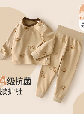 秋衣秋裤男童纯棉宝宝内衣套装婴幼儿护肚睡衣高腰女童分体家居服