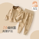 秋衣秋裤 婴幼儿护肚睡衣高腰女童分体家居服 男童纯棉宝宝内衣套装