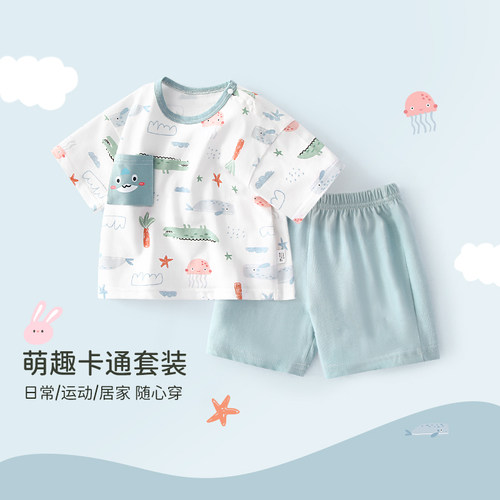 宝宝夏季套装2026新款婴幼儿薄款衣服男童女童短袖短裤儿童两件套