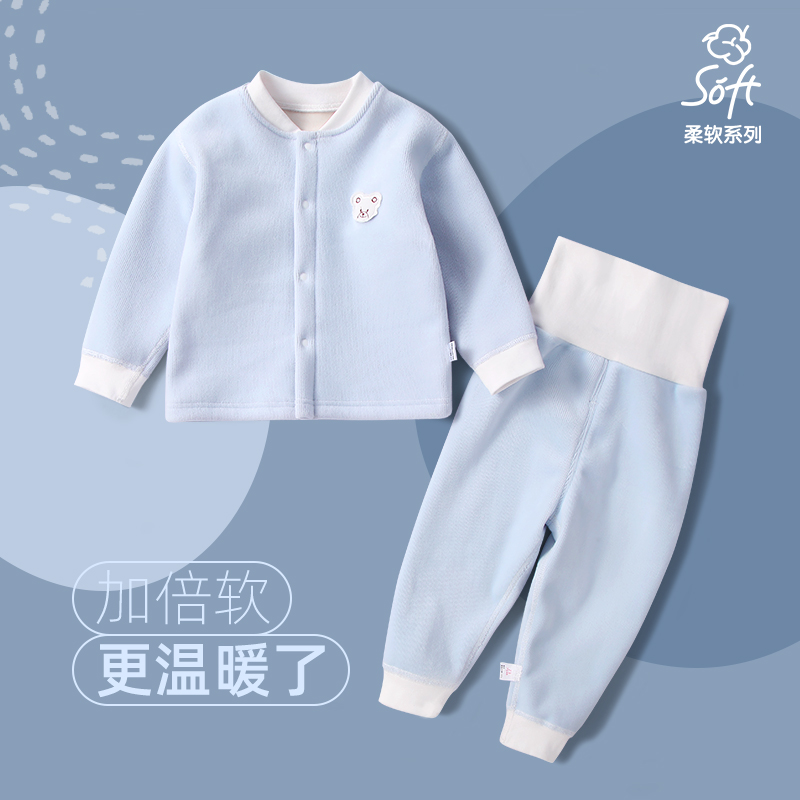 宝宝保暖套装秋冬款无骨加绒儿童秋衣秋裤加厚灯芯绒春季婴儿衣服,童装/婴儿装/亲子装,套装,淘宝优惠券,粉丝福利购,淘宝优惠卷