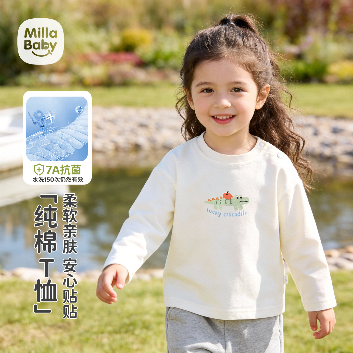 女宝长袖t恤宝宝春装上衣纯棉女童打底衫婴幼儿衣服洋气新款2026,童装/婴儿装/亲子装,T恤,淘宝优惠券,粉丝福利购,淘宝优惠卷