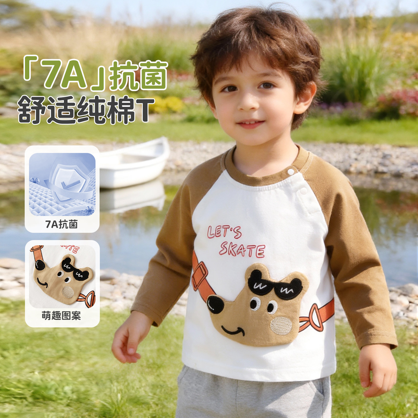 男童长袖t恤婴幼儿春装上衣纯棉宝宝春季衣服儿童打底衫长袖内搭,童装/婴儿装/亲子装,T恤,淘宝优惠券,粉丝福利购,淘宝优惠卷