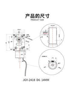 JGY2418微型直流减速电机12v24v无刷调速小马达涡轮蜗杆低速电机