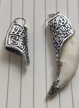 新款合金摸金套托狗牙包银镶嵌吊坠专用套鹿角套鹰爪钩子