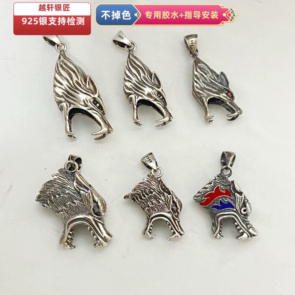 新款925银泰银复古狼头吊坠套托镶嵌狗牙包银男女复古狗牙套银饰