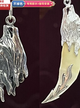 越轩银匠s925银雄鹰纹祥款立体浮雕黑狗牙吊坠牙尖套包邮