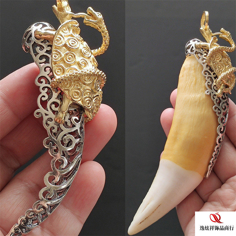 925银大号虎牙套空套托包银镶嵌吊坠大狗牙项链小动物男士文玩