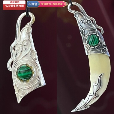 新款s925银黑狗吊坠民族图腾配饰男女款藏式风格设计仿松石镶嵌