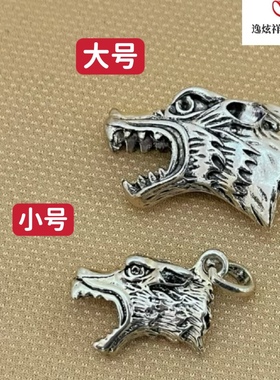 合金狗牙配饰套子小动物男款藏银