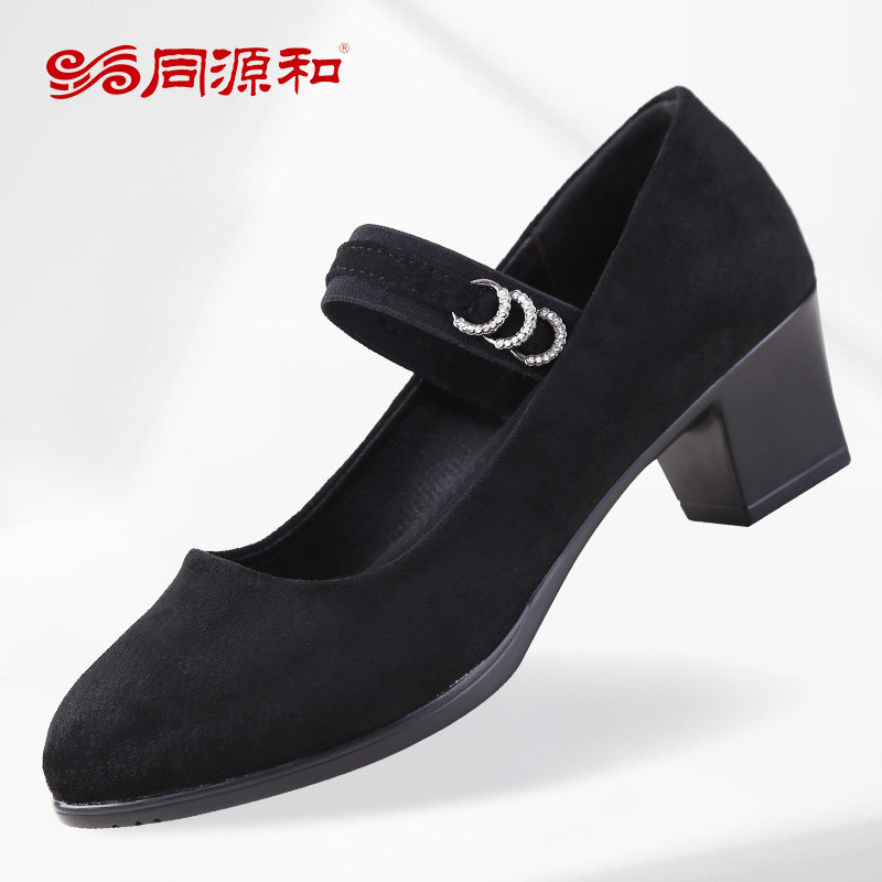 Homologous and new pattern Old Beijing Cloth shoes Middle heel Work shoes fashion one word Elastic band With crude commute High-heeled shoesin the Women's Shoes, Low shoes  category - from Buy2taobao.com to provide professional Taobao agent buy service