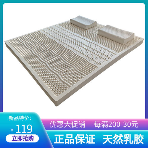 天然乳胶床垫橡胶软垫儿童家用床褥子单人学生学校宿舍榻榻米薄垫