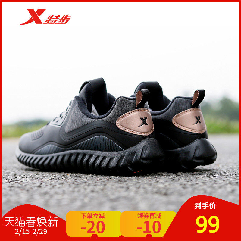 Xtep Shoes 2020 Spring and summer new pattern light soft sole Running shoes fashion Versatile Leather gym shoes quality goodsin the Sports shoes new , Running shoes  category - from Buy2taobao.com to provide professional Taobao agent buy service