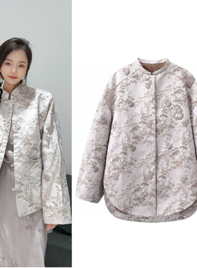 温柔江南刘雯同款2025春新款新中式立领福禄生花重工刺绣外套上衣