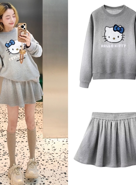 2026早春新品Kitty猫俏皮可爱晕染喷脏灰色卫衣松紧腰伞裙套装