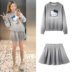 2026早春新品Kitty猫俏皮可爱晕染喷脏灰色卫衣松紧腰伞裙套装