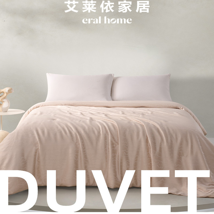 艾莱依新款柔软亲肤蚕丝被