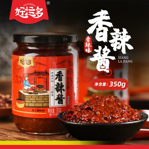 好运多350g香辣酱四川炒菜干锅