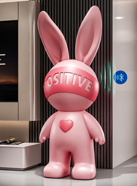 POSITIVE兔子客厅电视柜摆件大型落地轻奢高级感软装饰品玩偶公仔