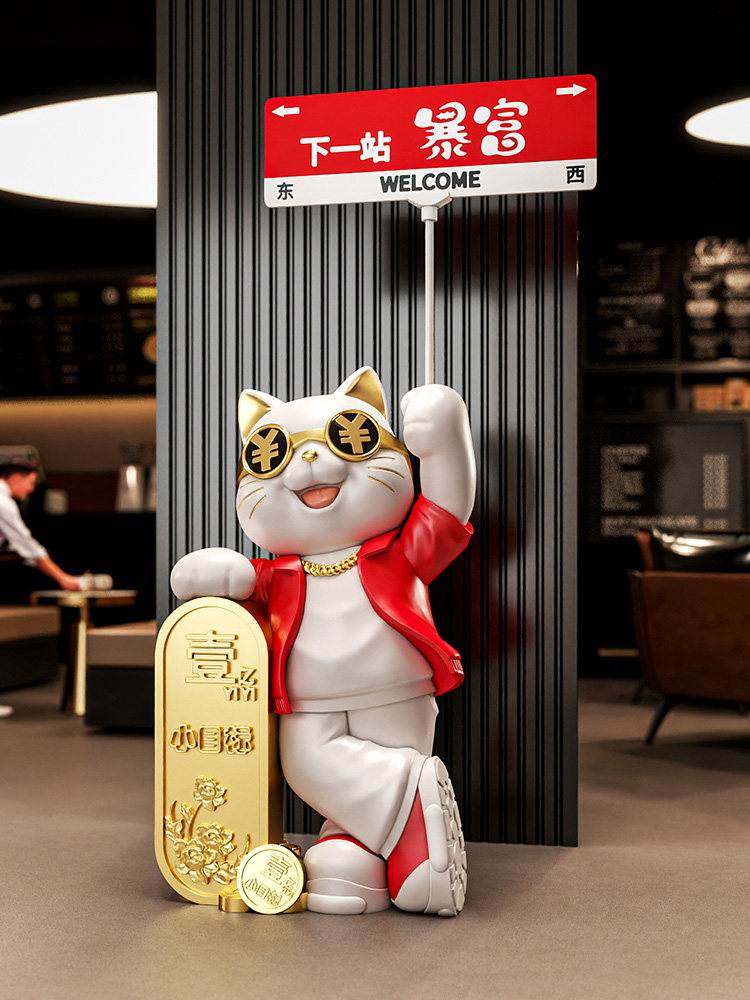 招财宝猫饰品大型落地装饰店高端开业礼品新店好运生意红火