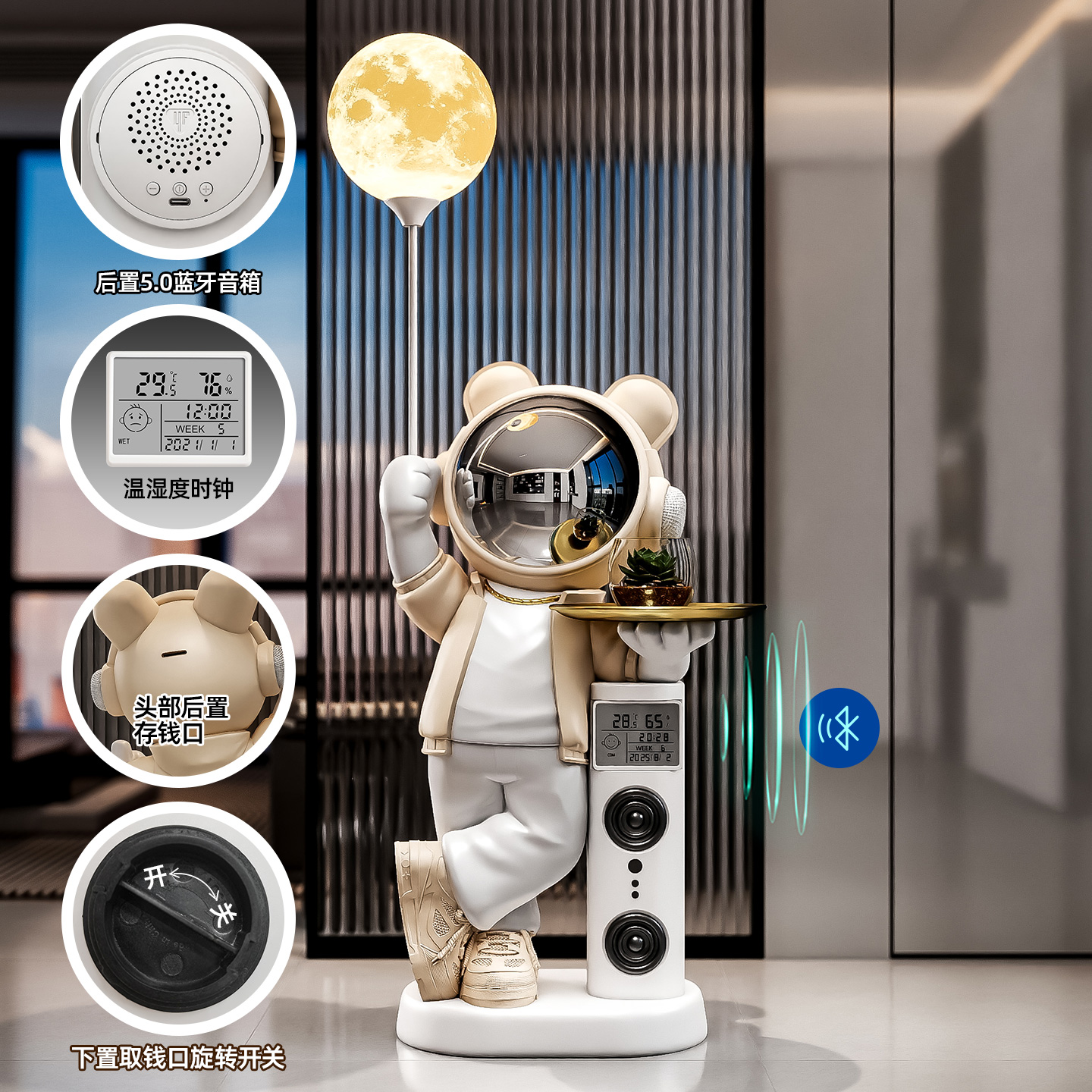 太空人摆件客厅大型落地可爱