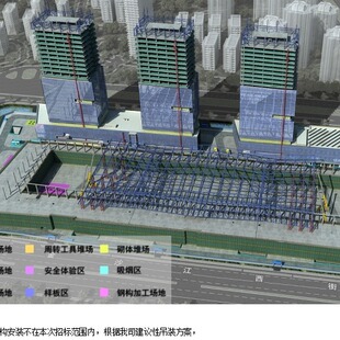 20240247施工总承包工程技术标1076页word