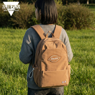 休闲背包大容量双肩包女生大学生通勤书包简约男生出行旅行包收纳