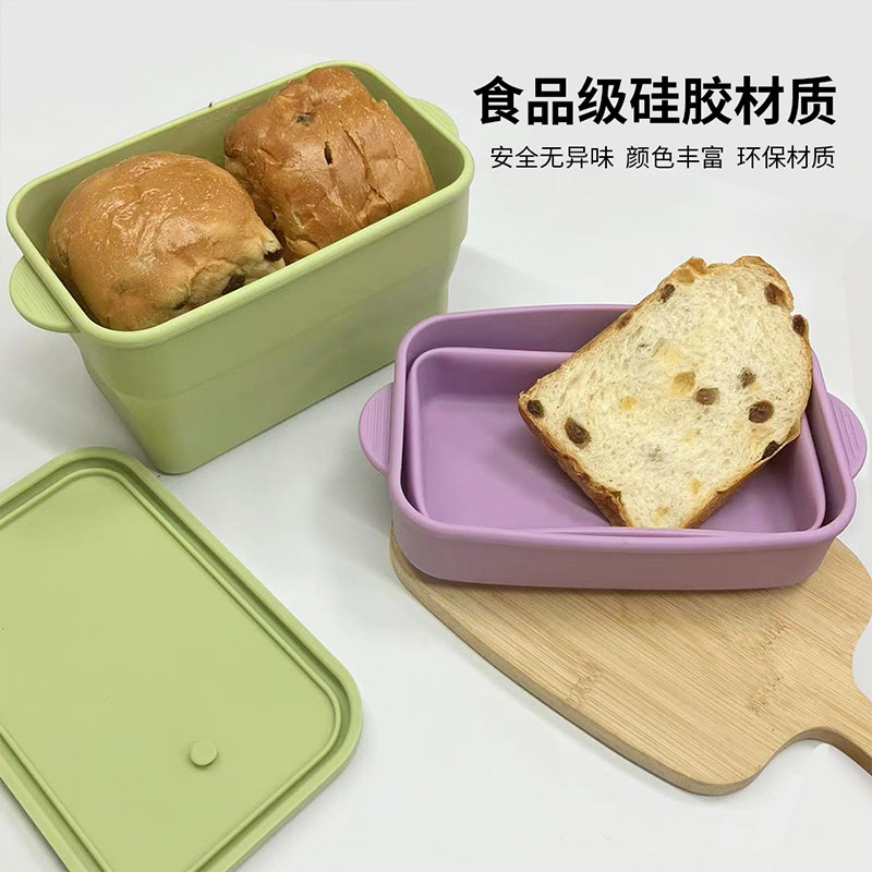 韩式食品级硅胶折叠蛋糕面包烘焙模具烤盘吐司工具食物保鲜收纳盒