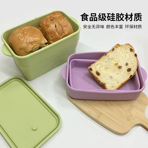 食品级硅胶折叠面包烘焙盒工具