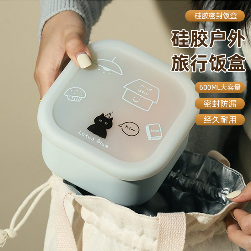 韩式食品级硅胶减脂保鲜饭盒学生水果便当分装微波密封收纳餐盒小