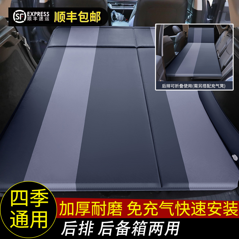 哈弗H6H2H4H5H7H8H9F7F5 车载充气床垫SUV专用后备箱睡觉垫气垫床