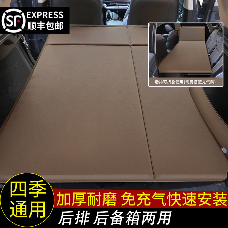 别克GL8GL6塞纳传祺GM8GM6奥德赛车载充气床垫 MPV专用折叠气垫床