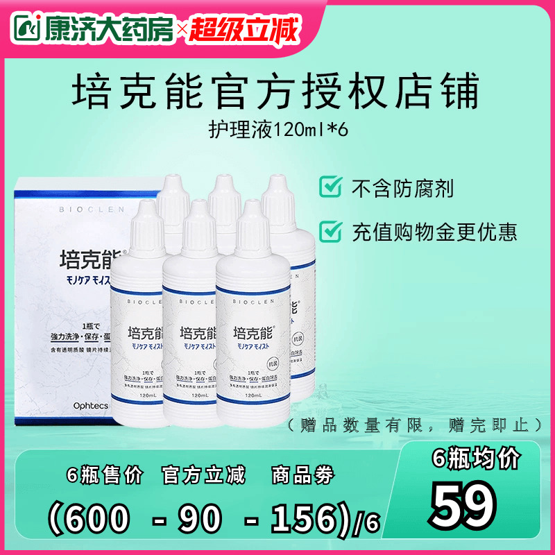 原装进口 收藏加购享极速发货！